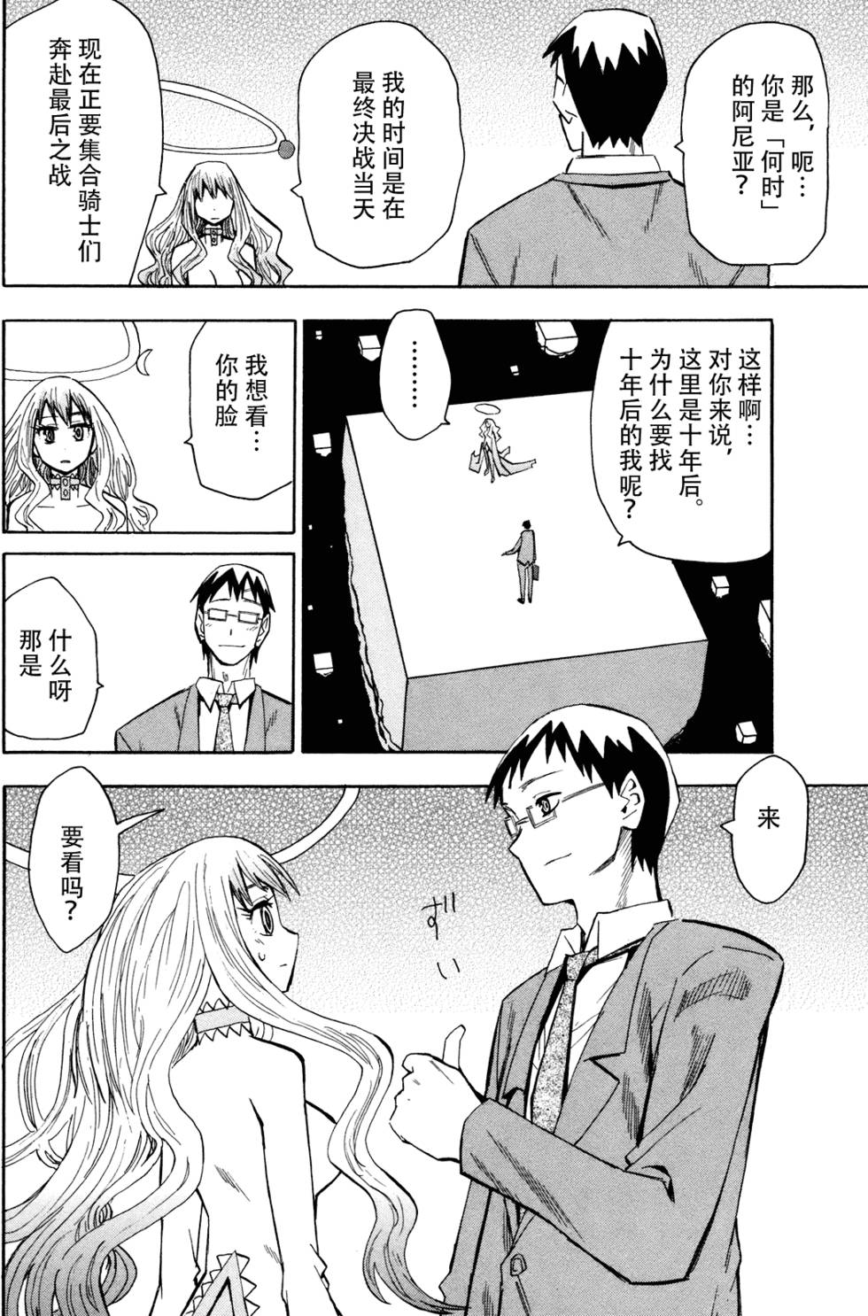 第156页