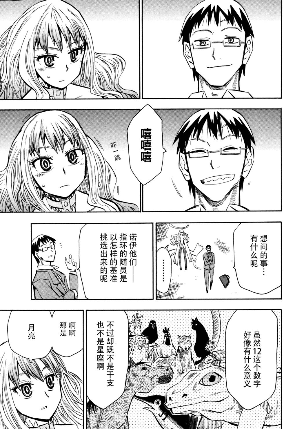 第157页
