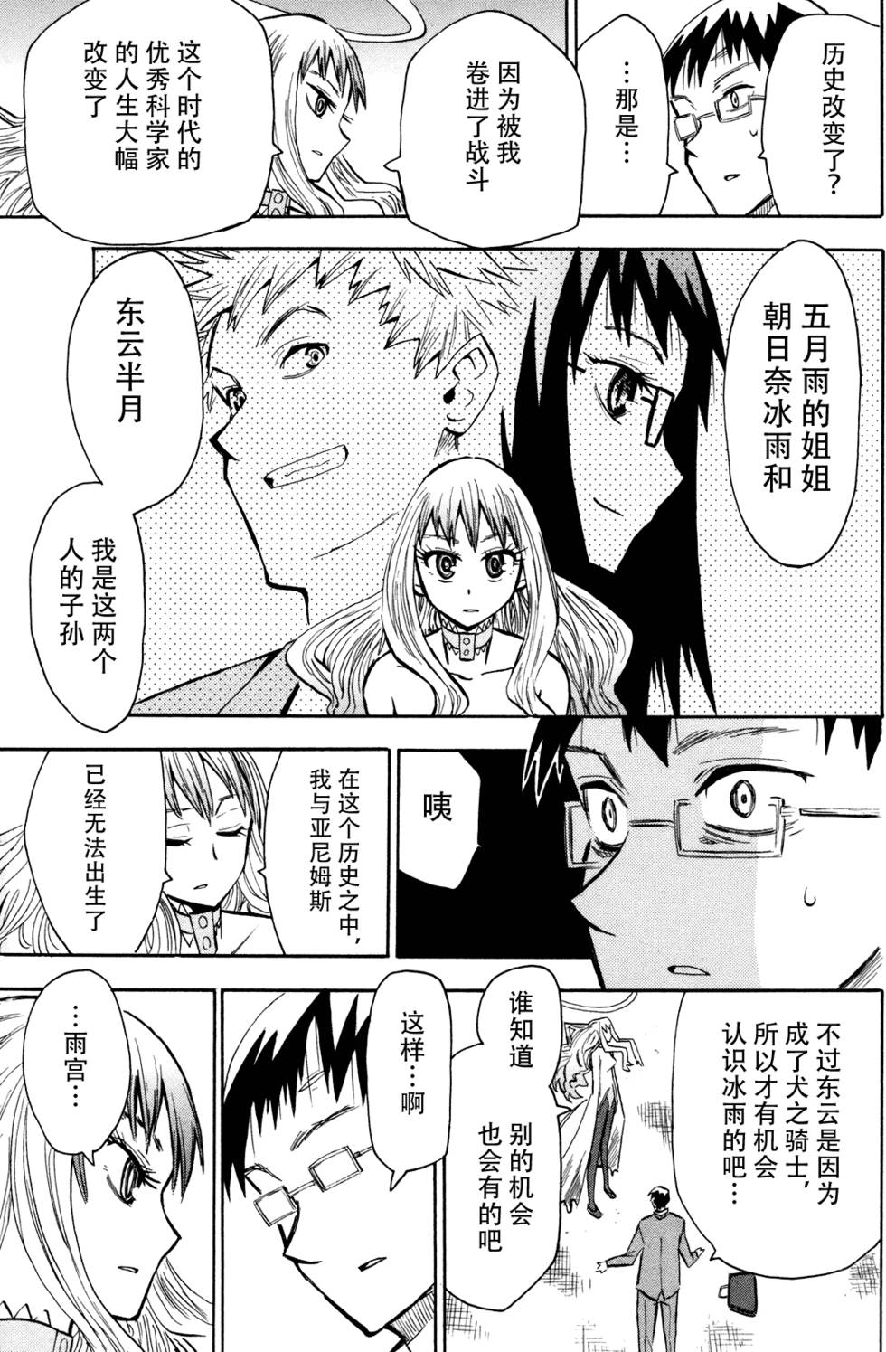 第159页