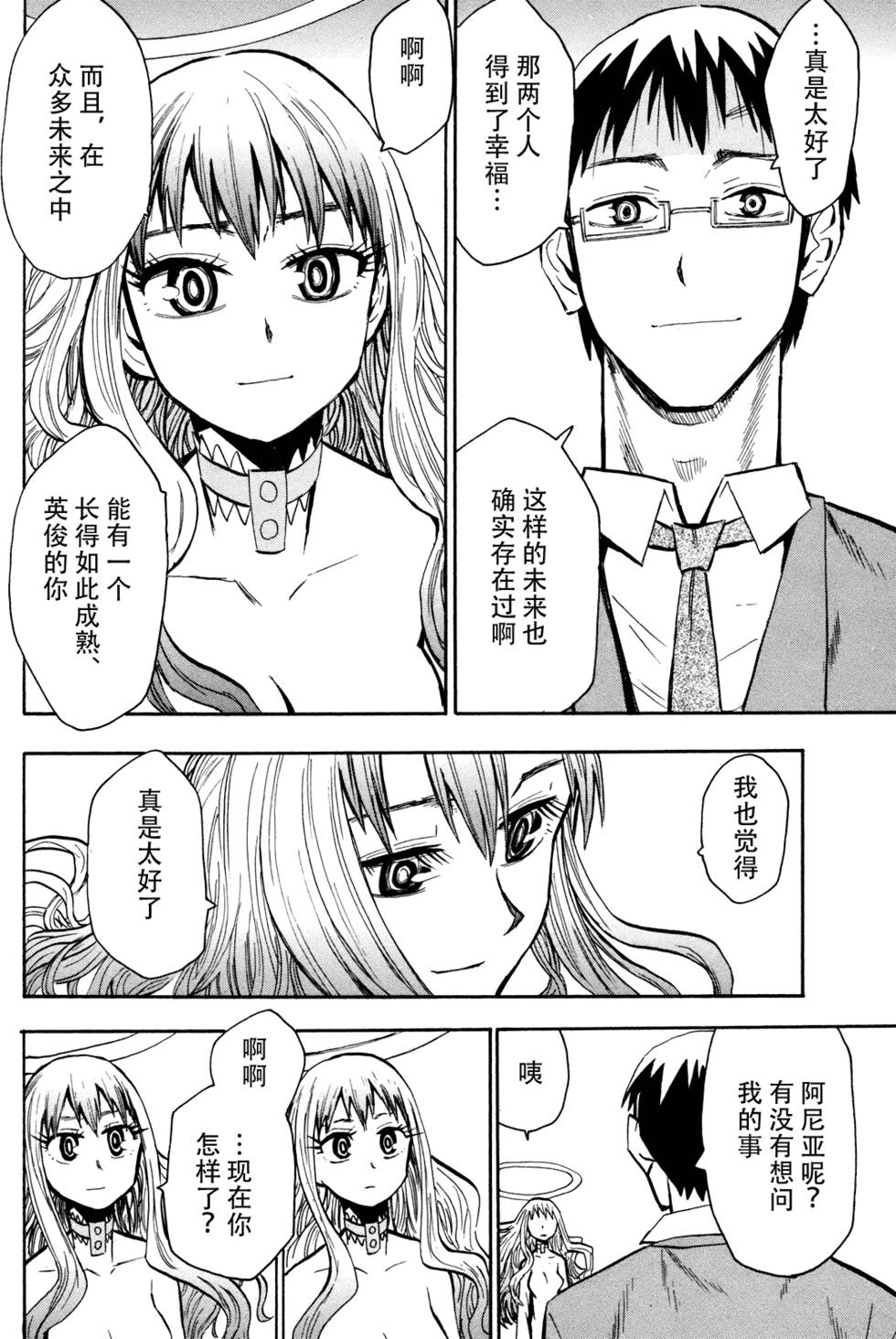 第160页