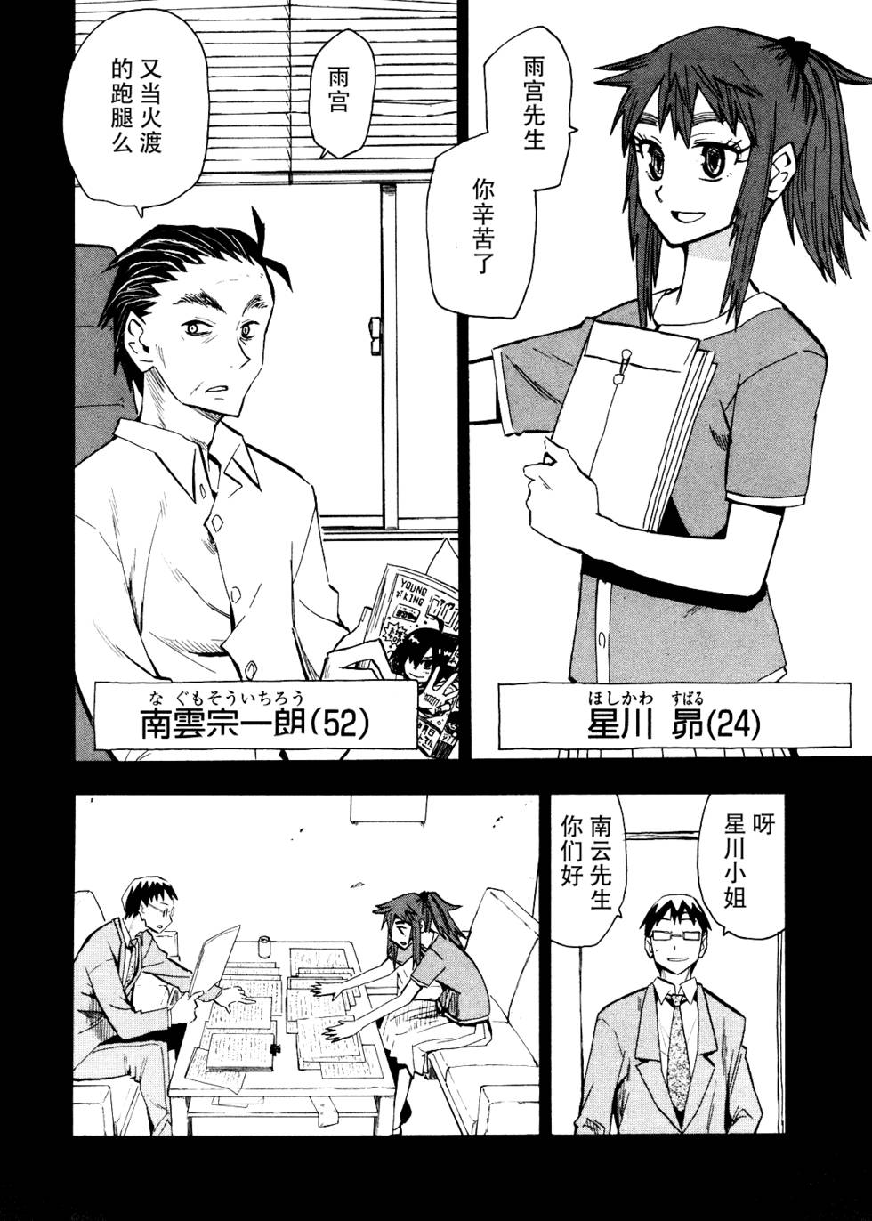第162页