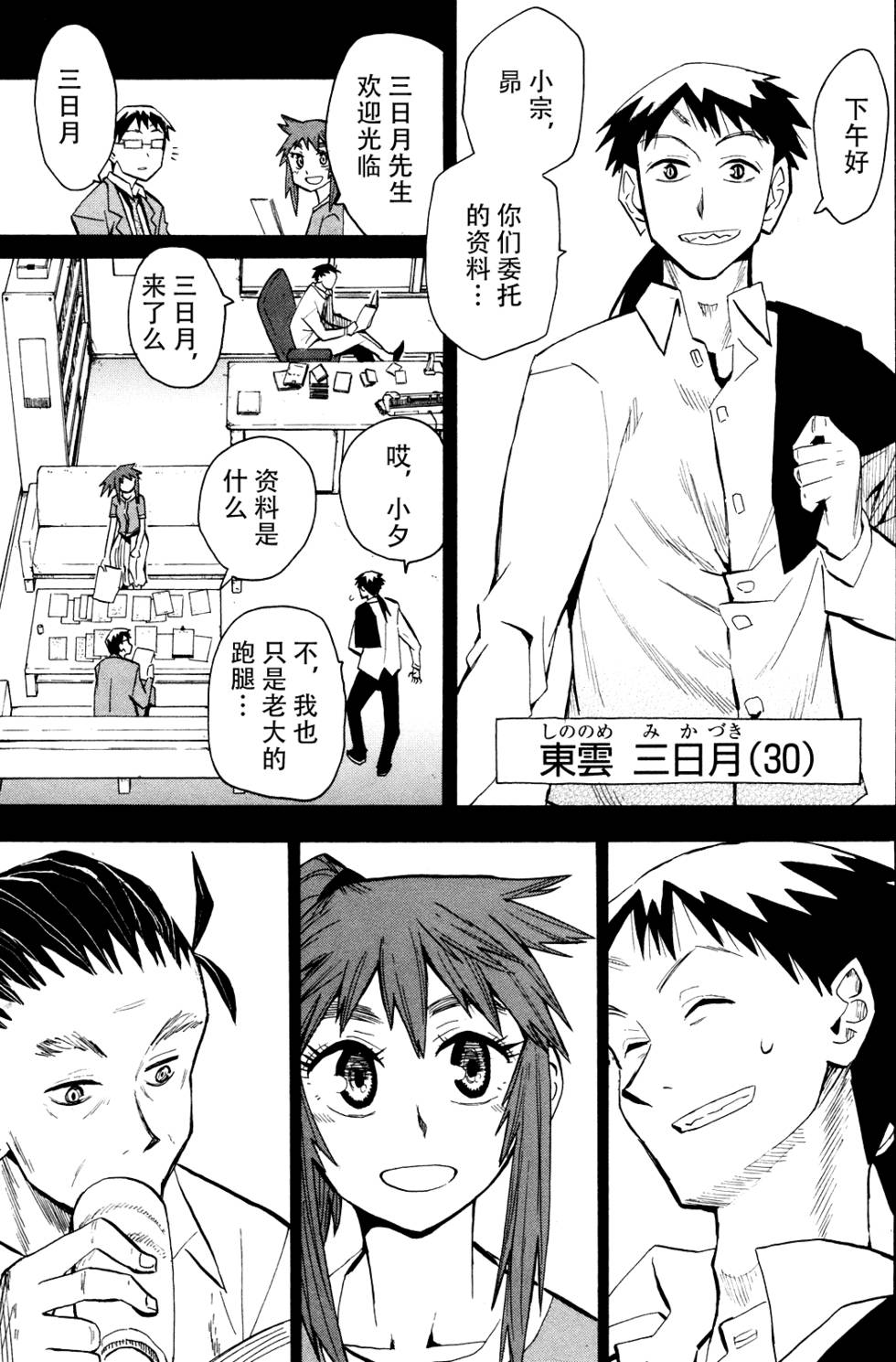 第163页