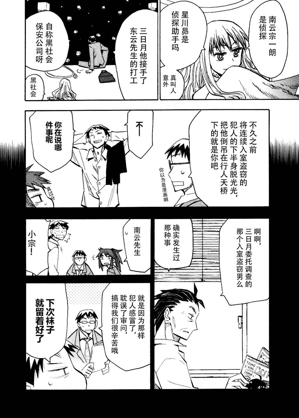 第164页