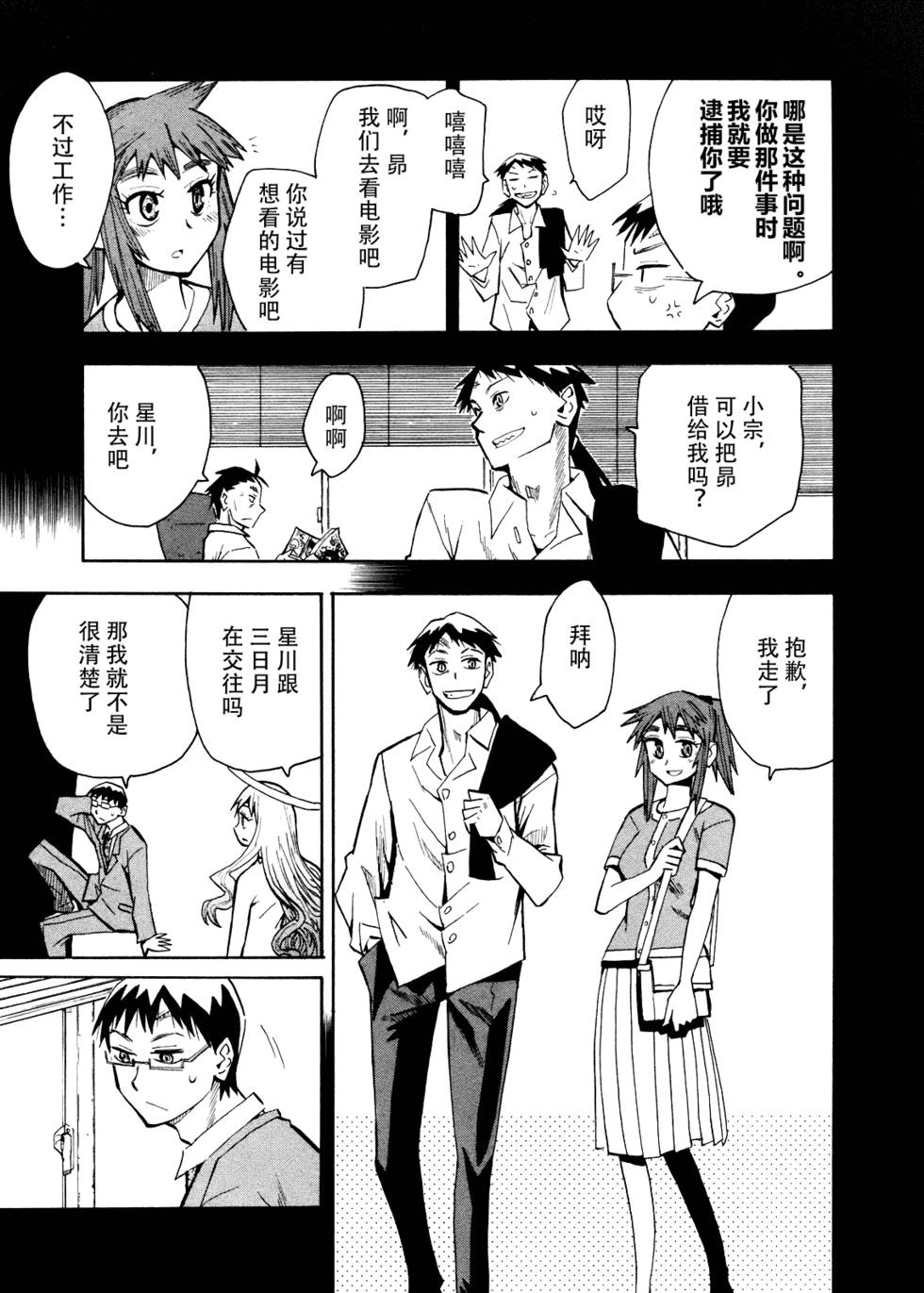 第165页