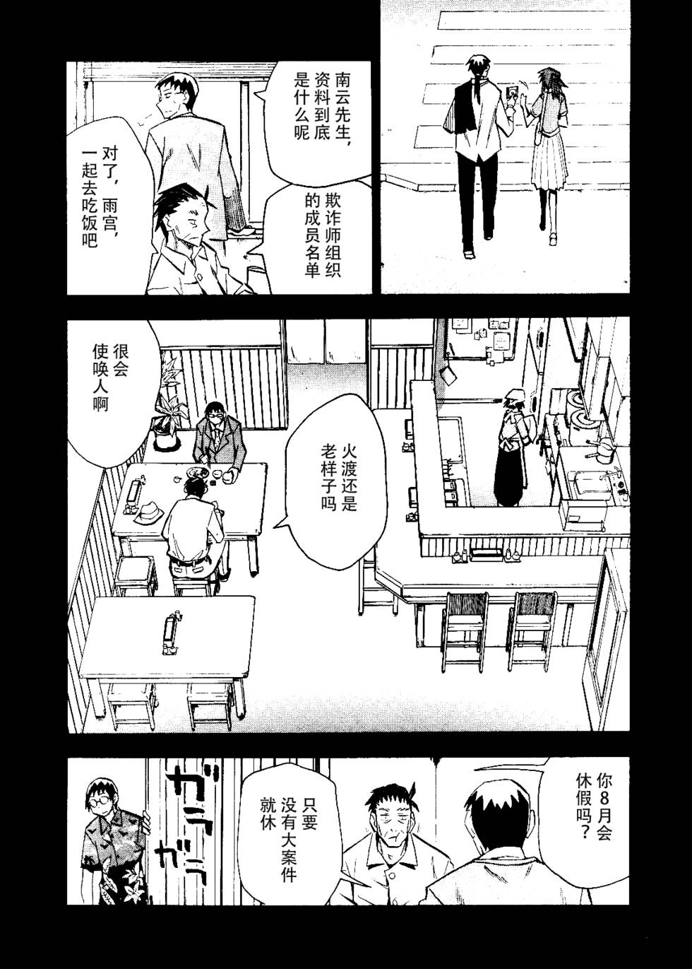 第166页