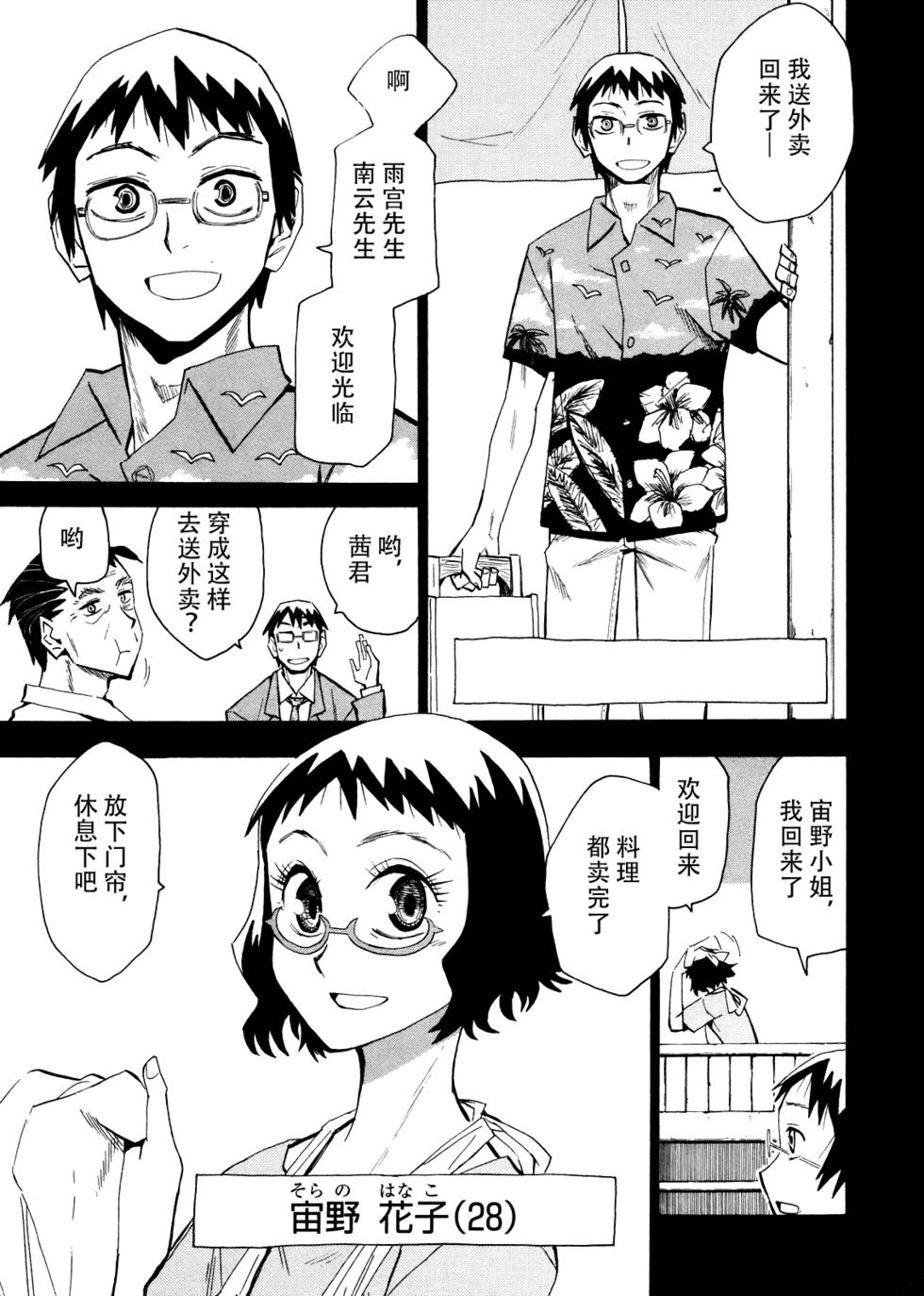 第167页