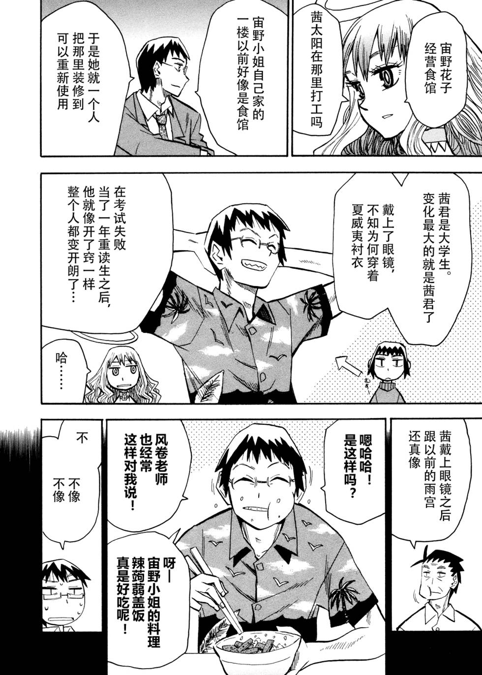 第168页