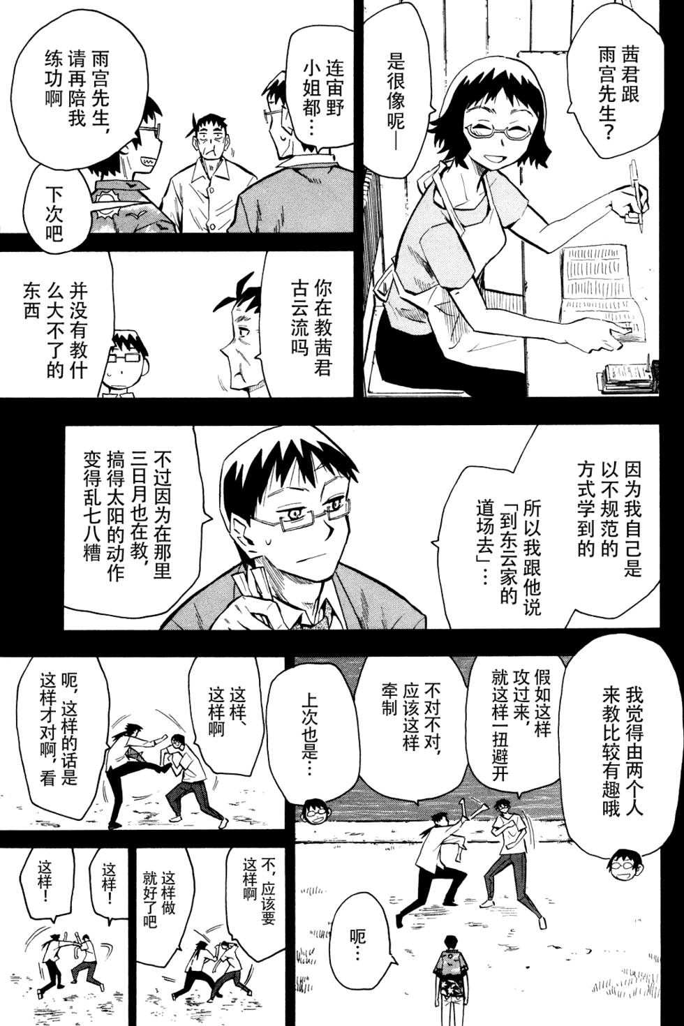 第169页