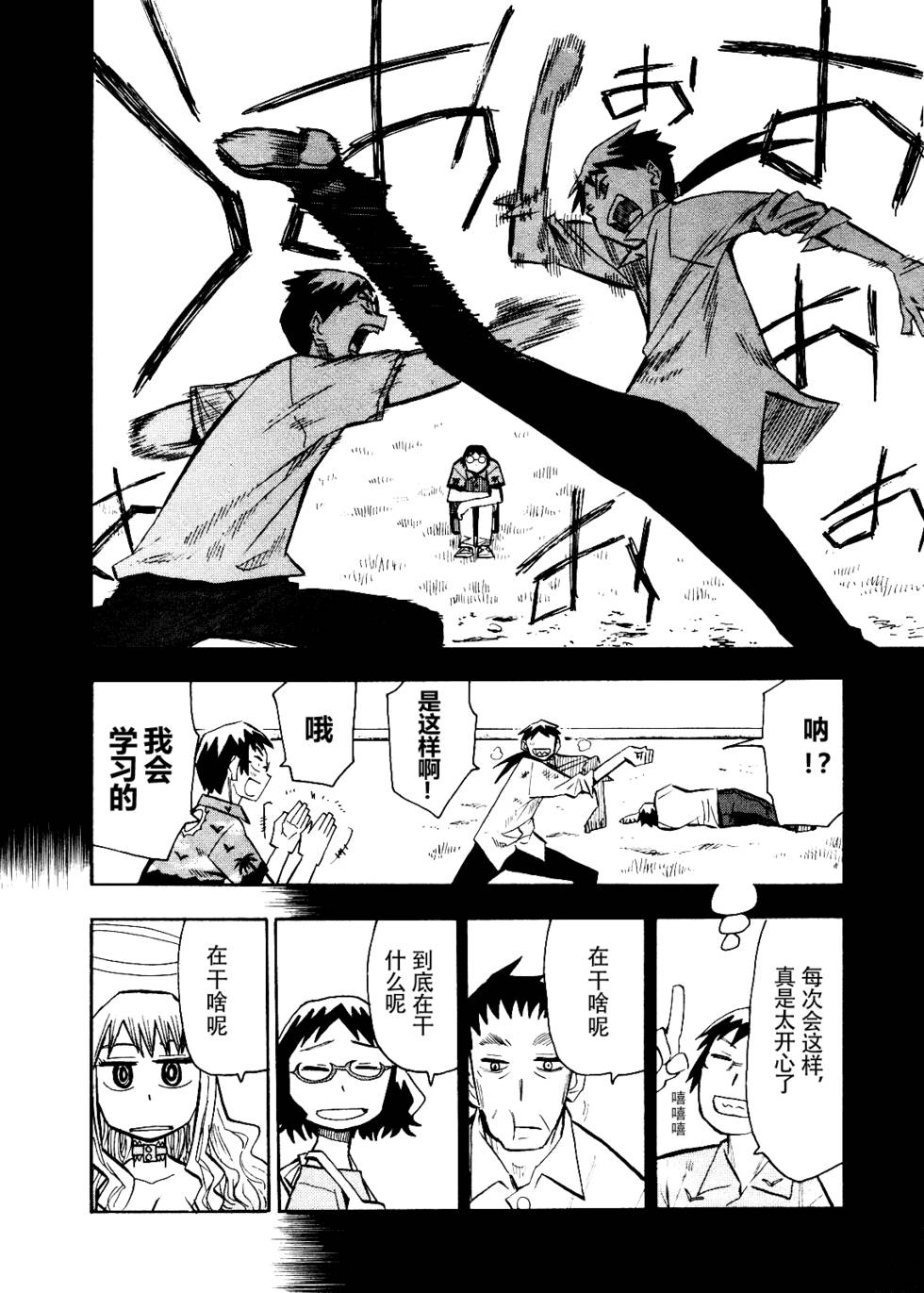 第170页