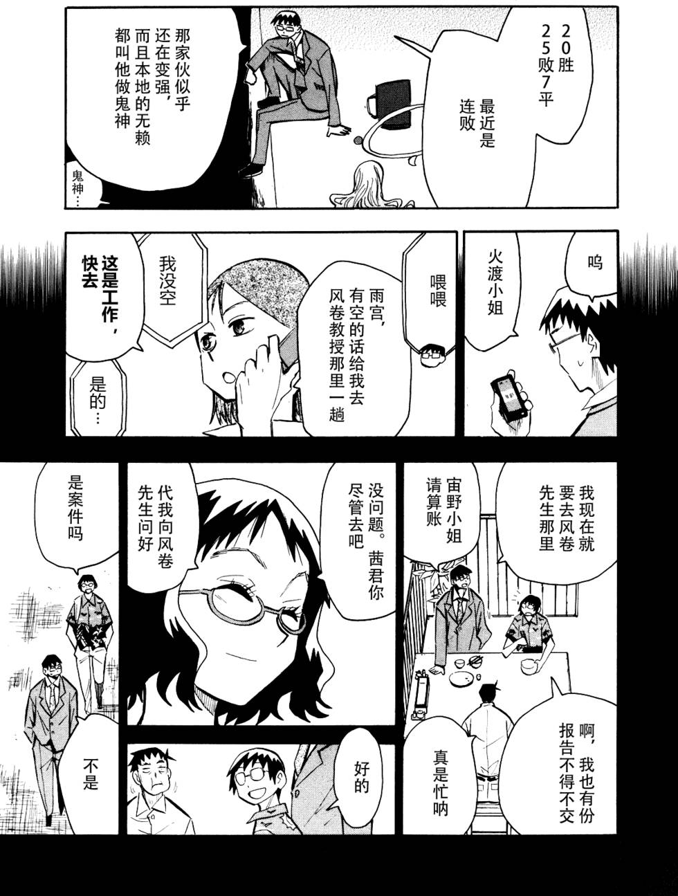 第171页
