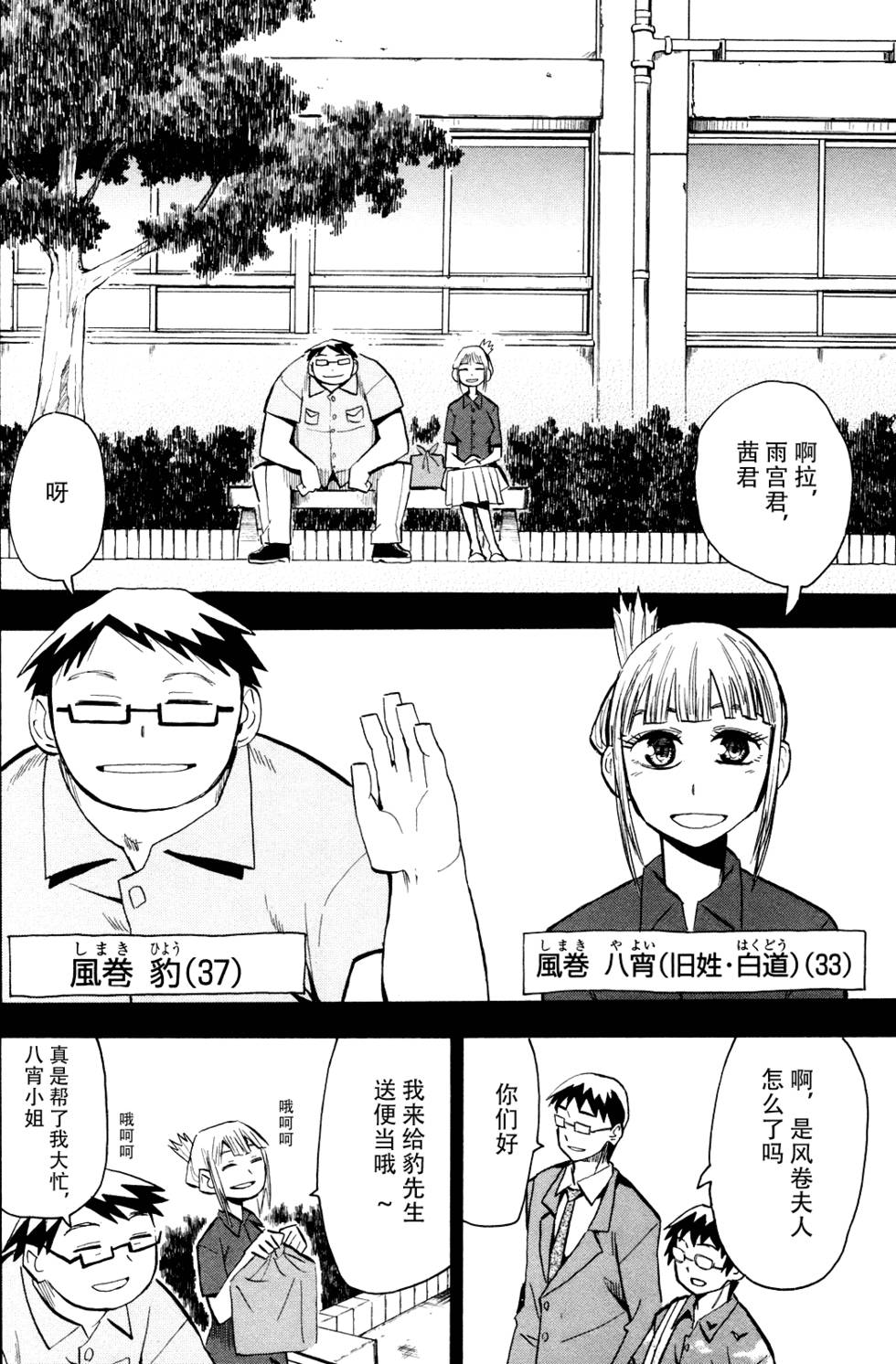 第172页