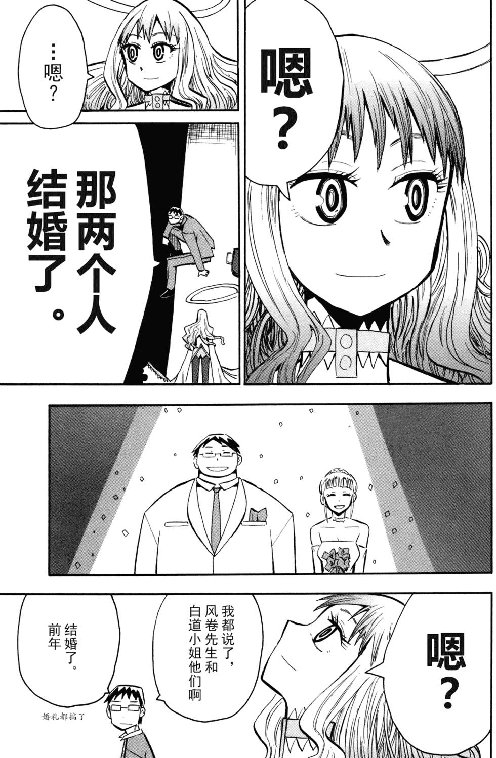 第173页