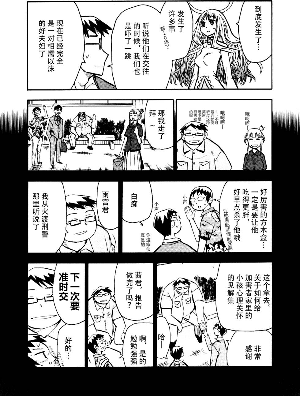 第174页