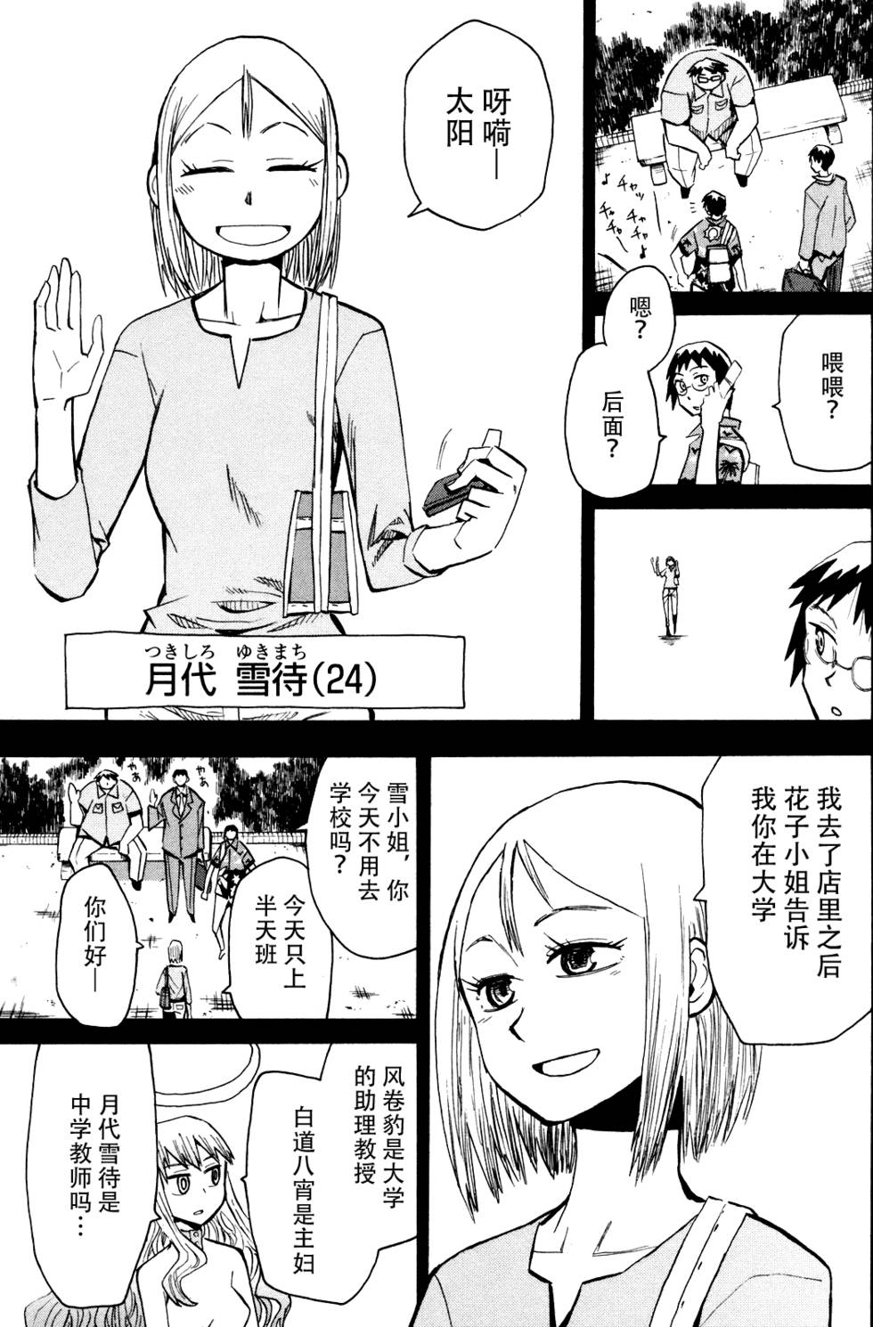 第175页