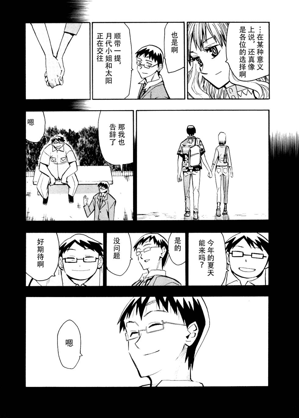 第176页
