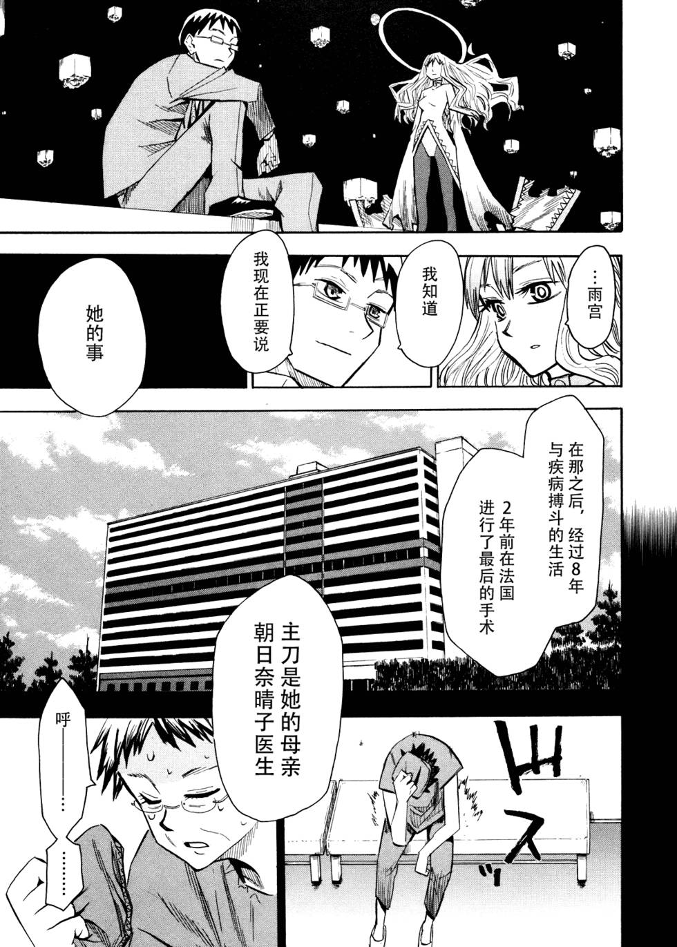 第177页