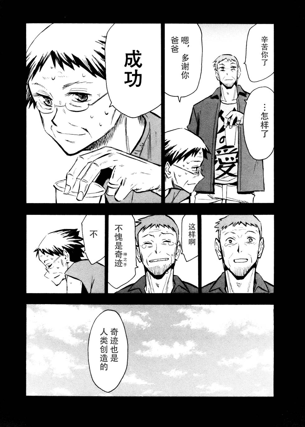 第178页