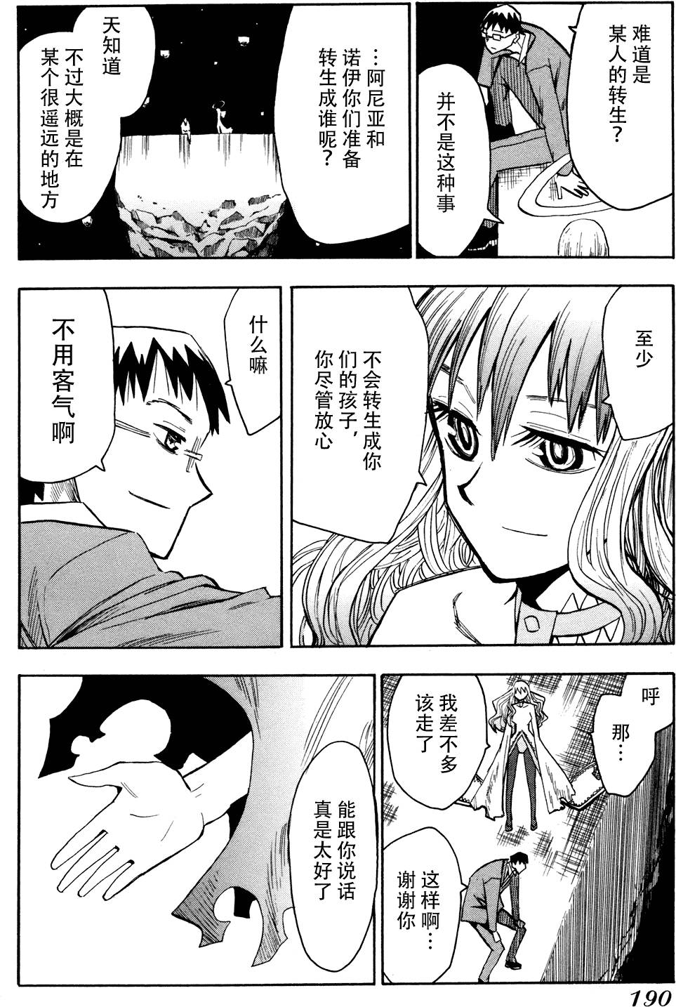 第180页