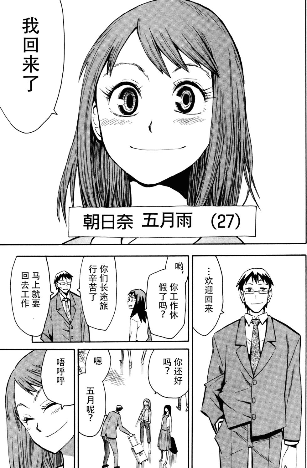 第183页