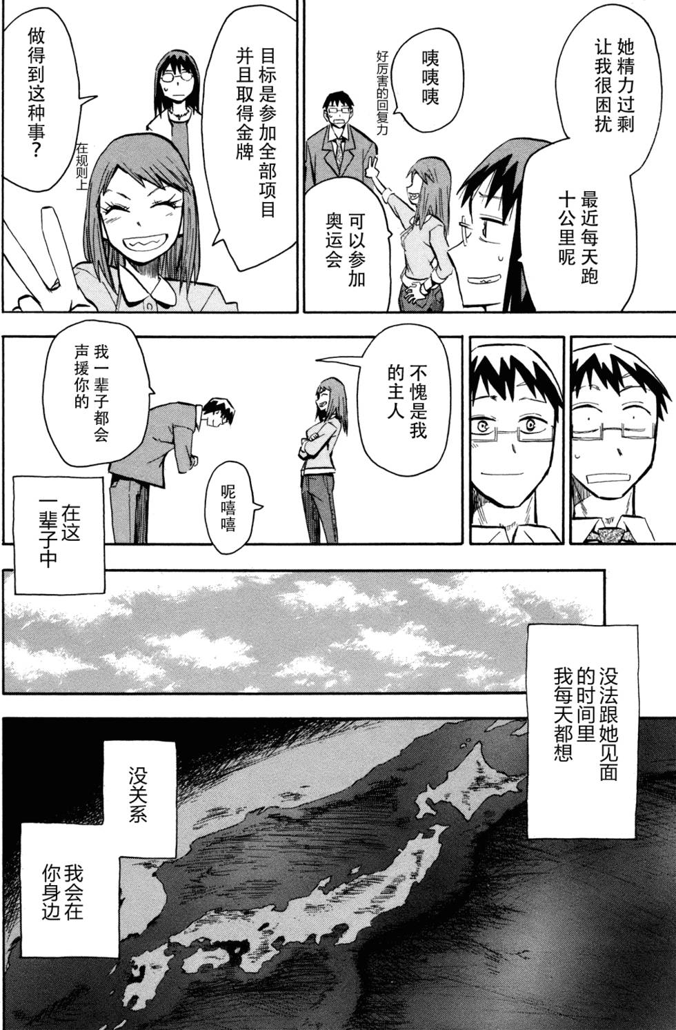 第185页