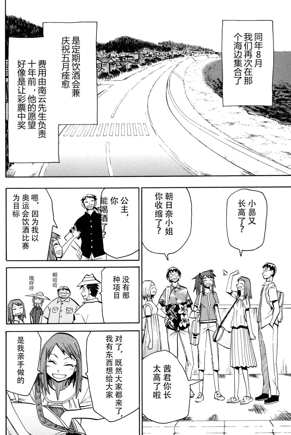 第187页