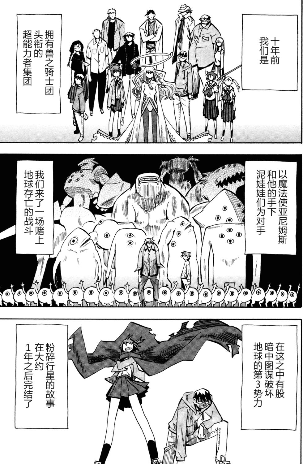 第190页