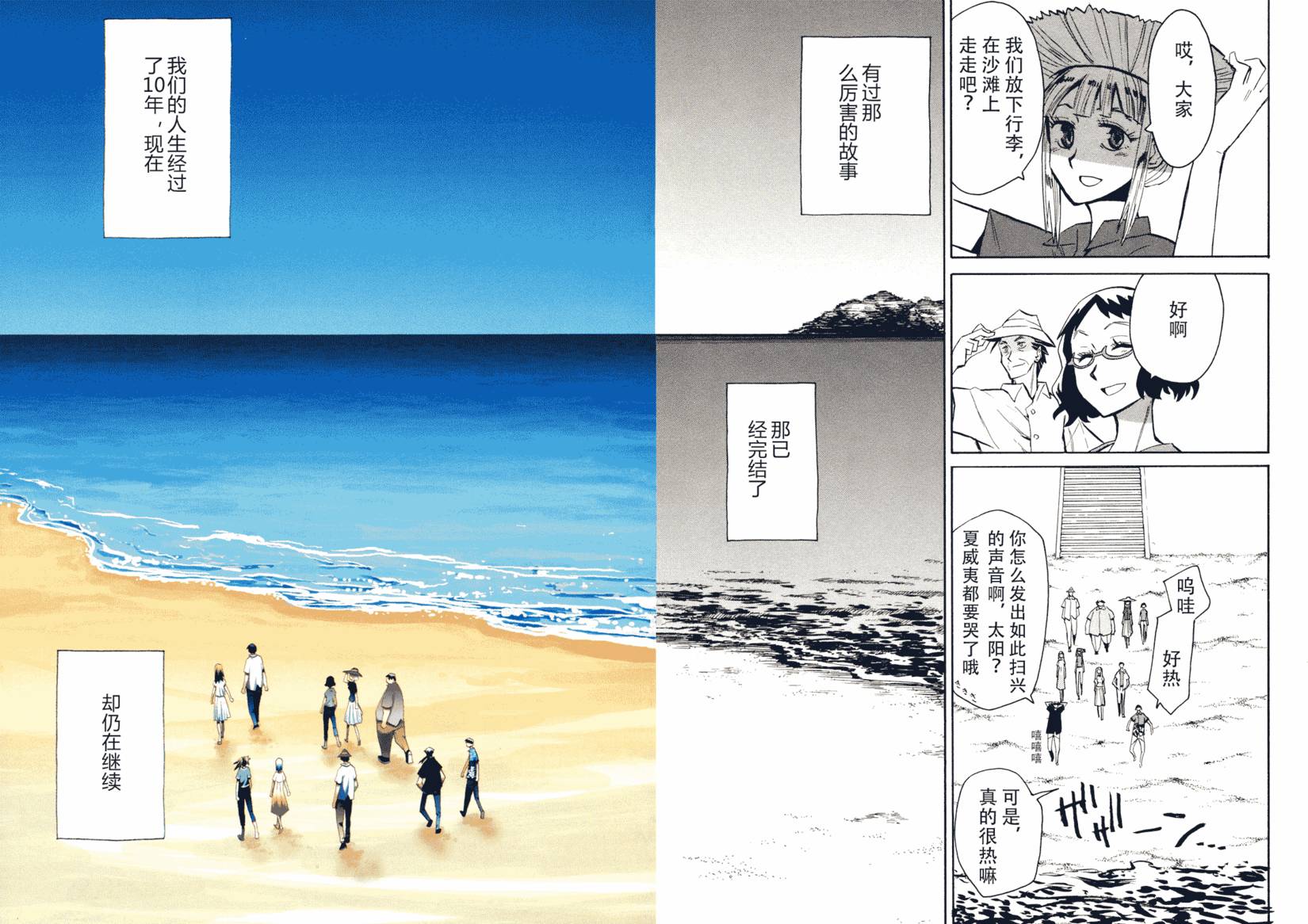第191页