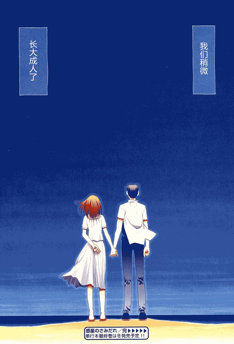 第193页