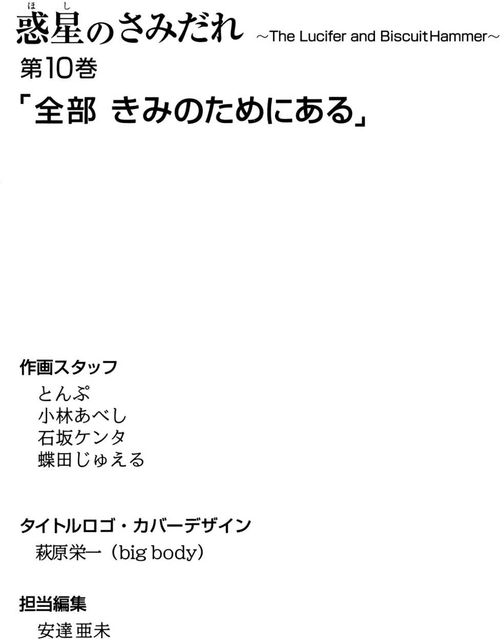 第195页