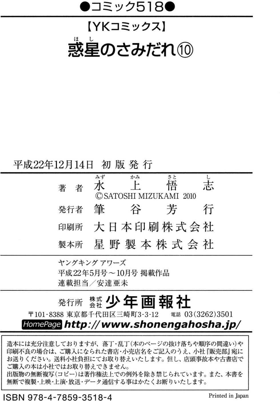 第196页