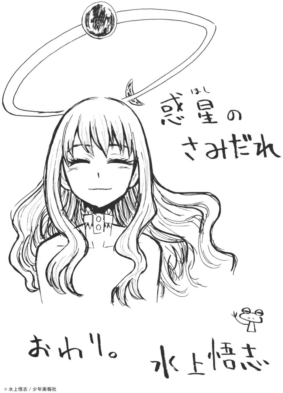 第197页