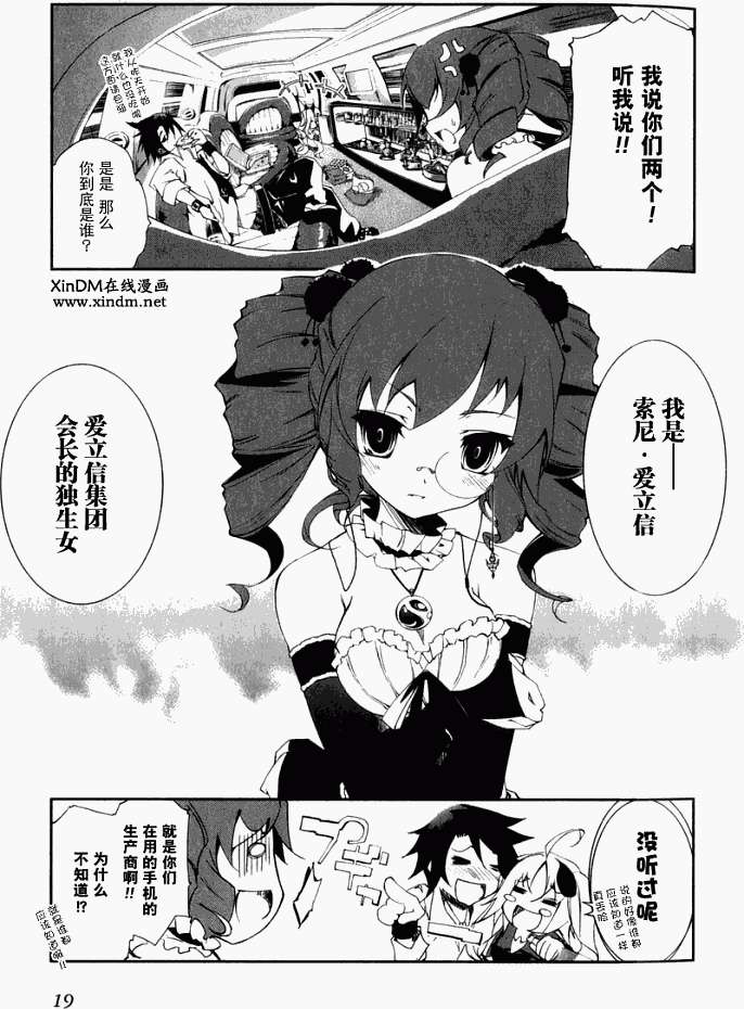 第14页