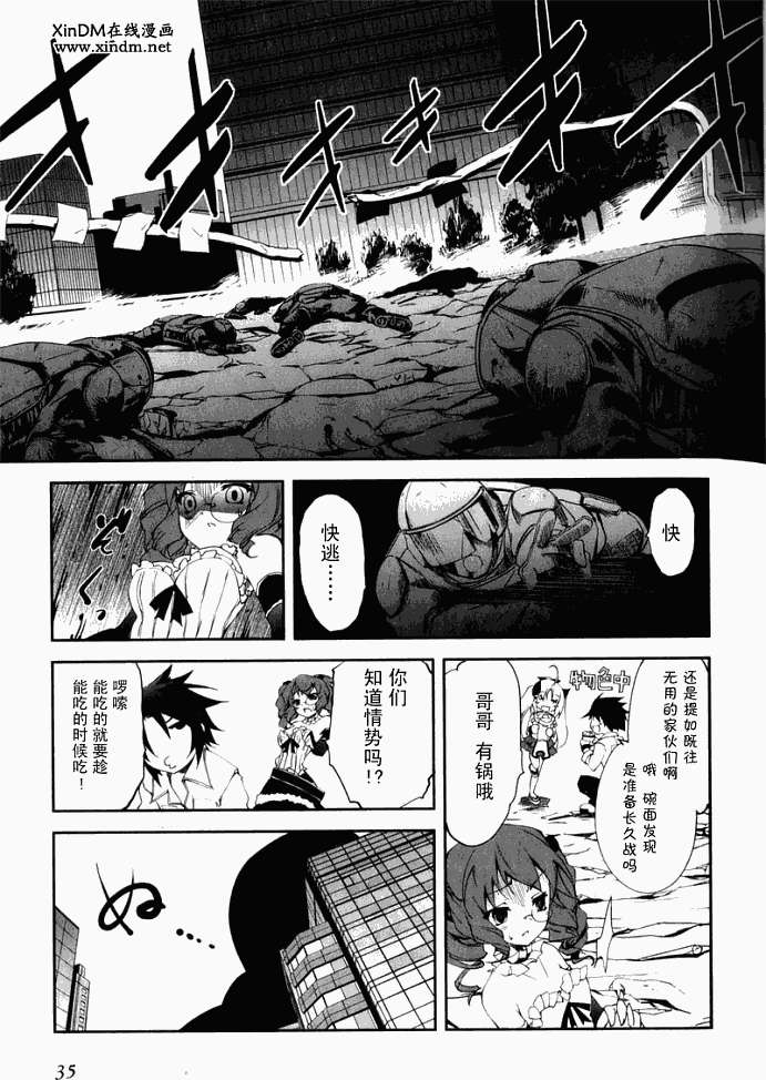 第29页