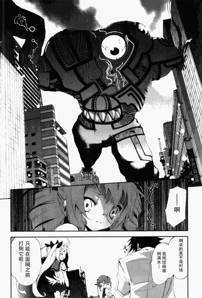 第30页