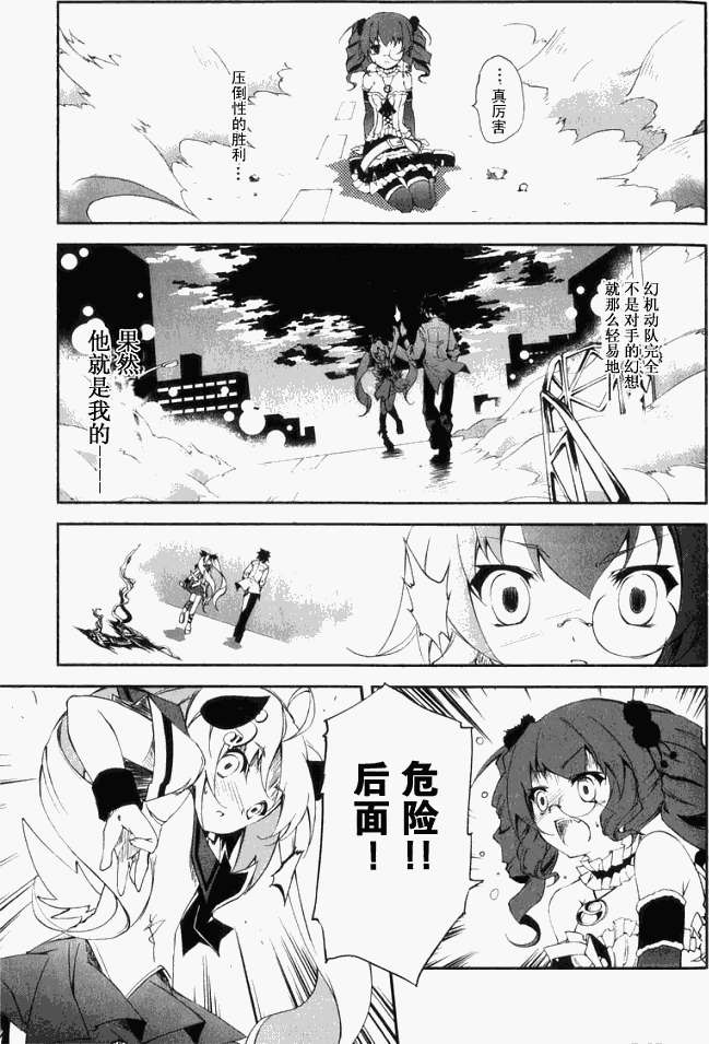 第37页