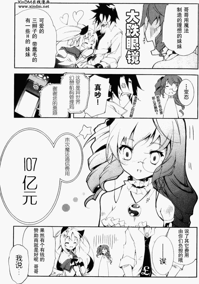 第44页