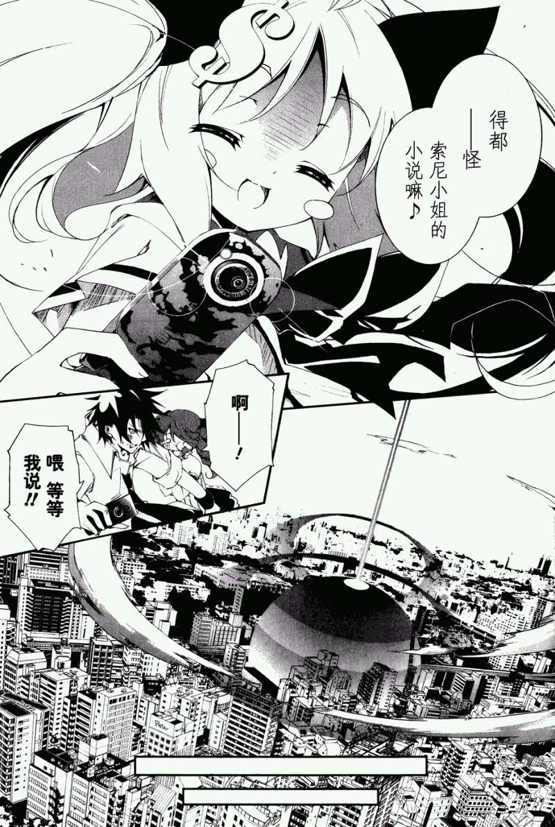 第27页
