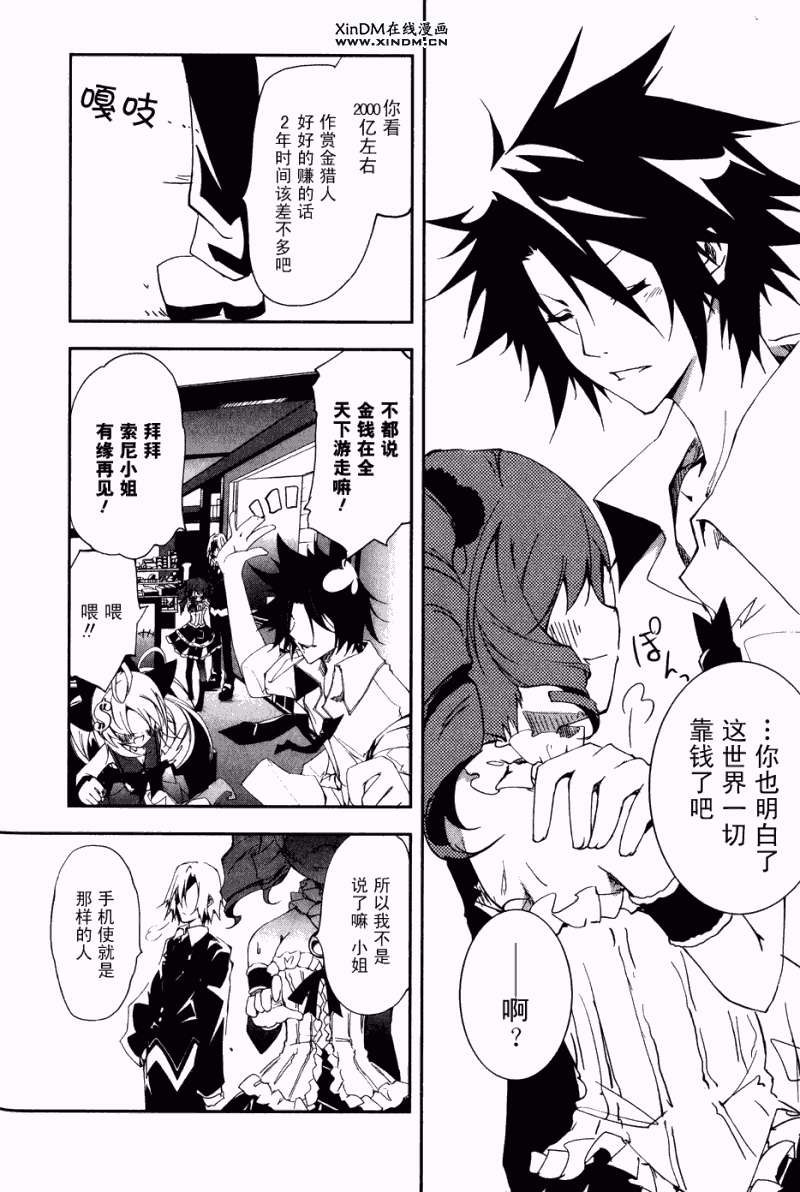 第30页