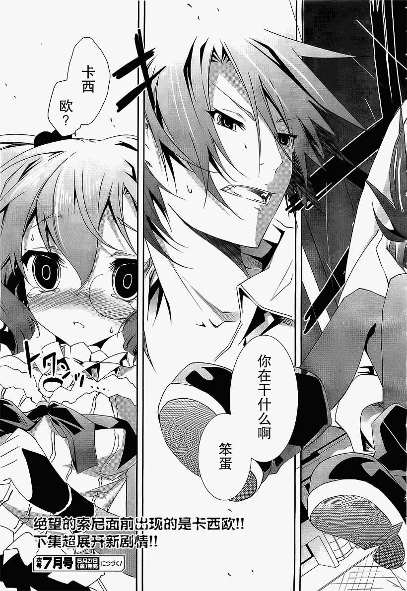 第25页