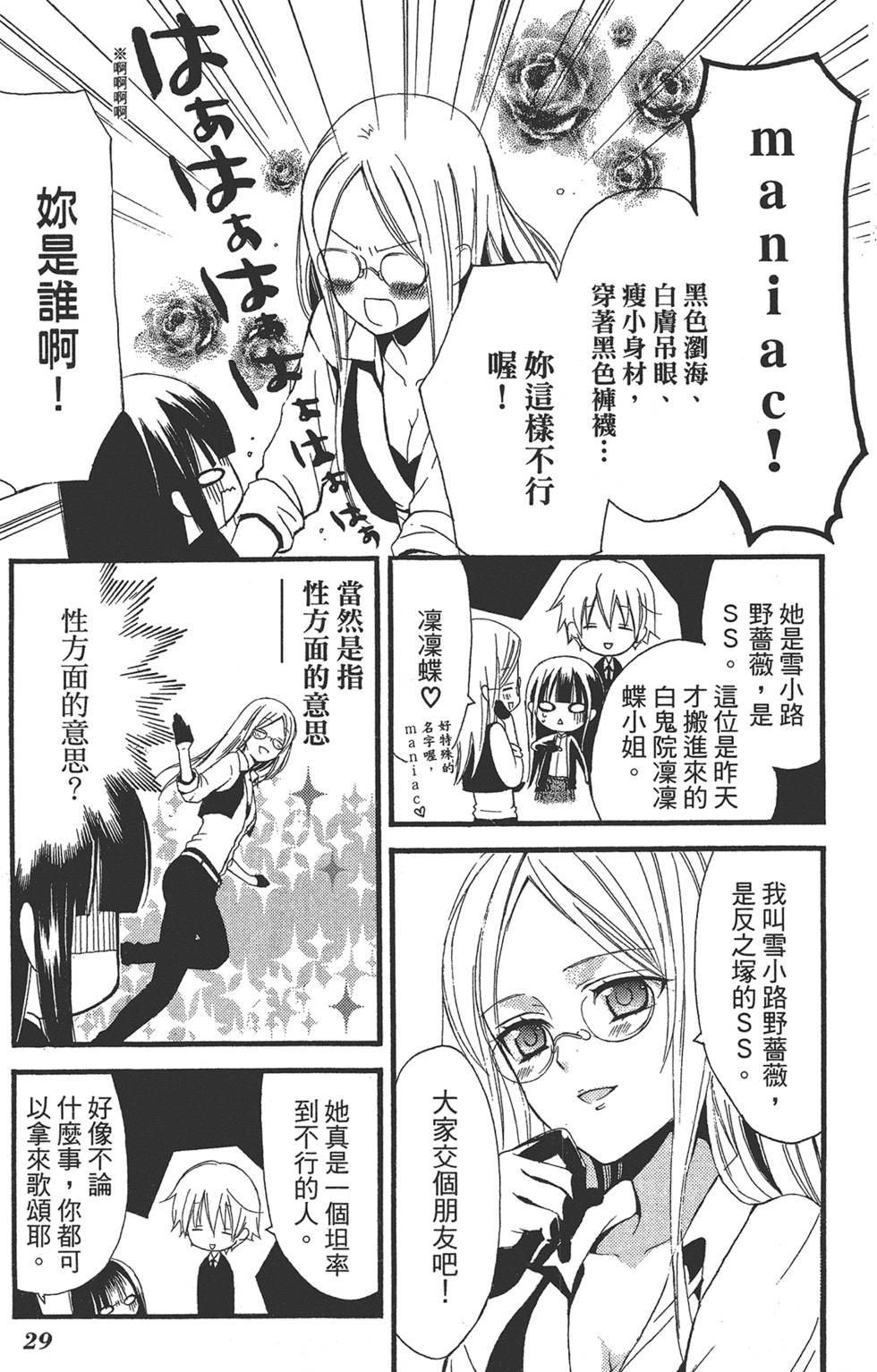 第30页