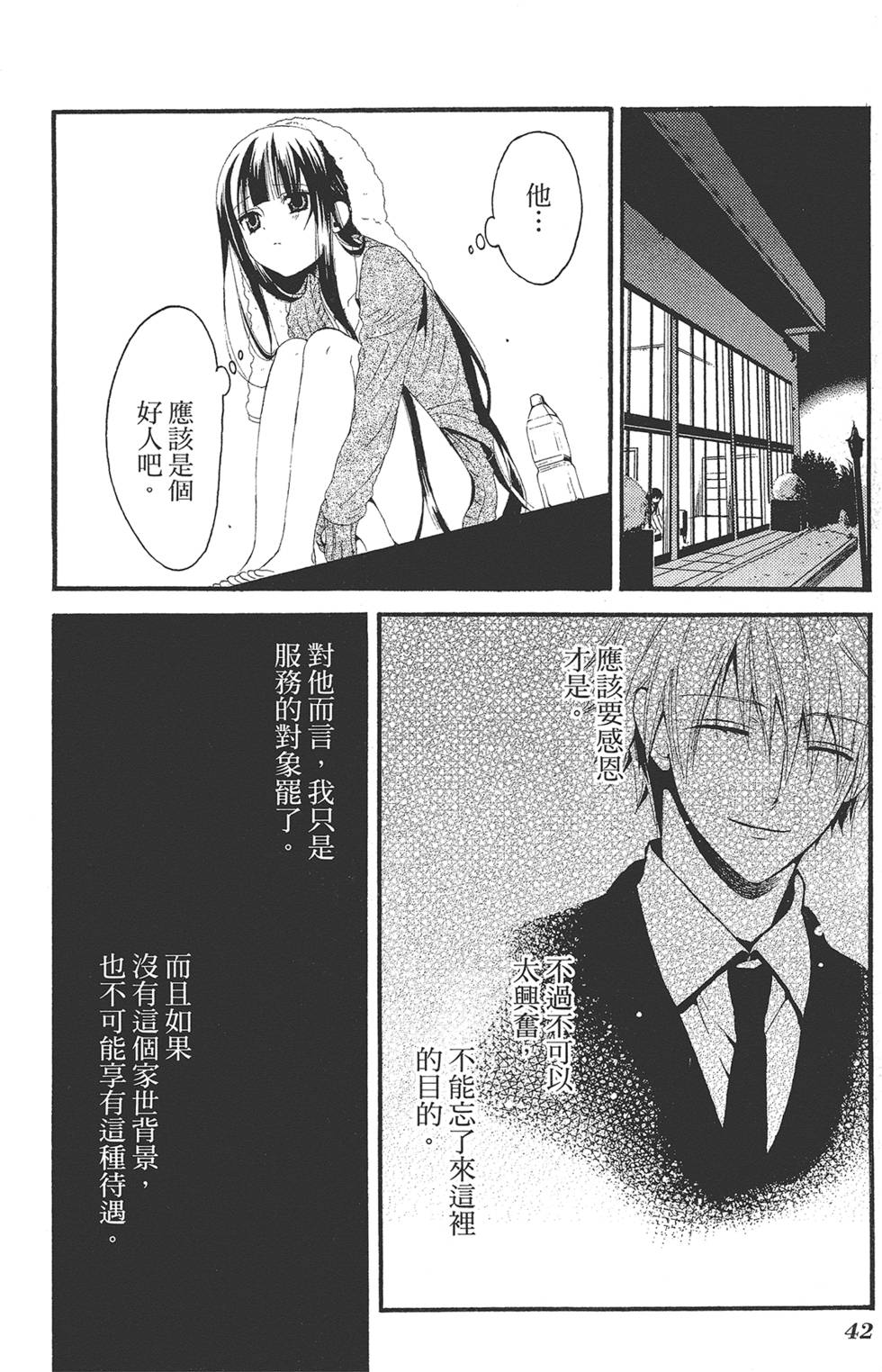 第43页