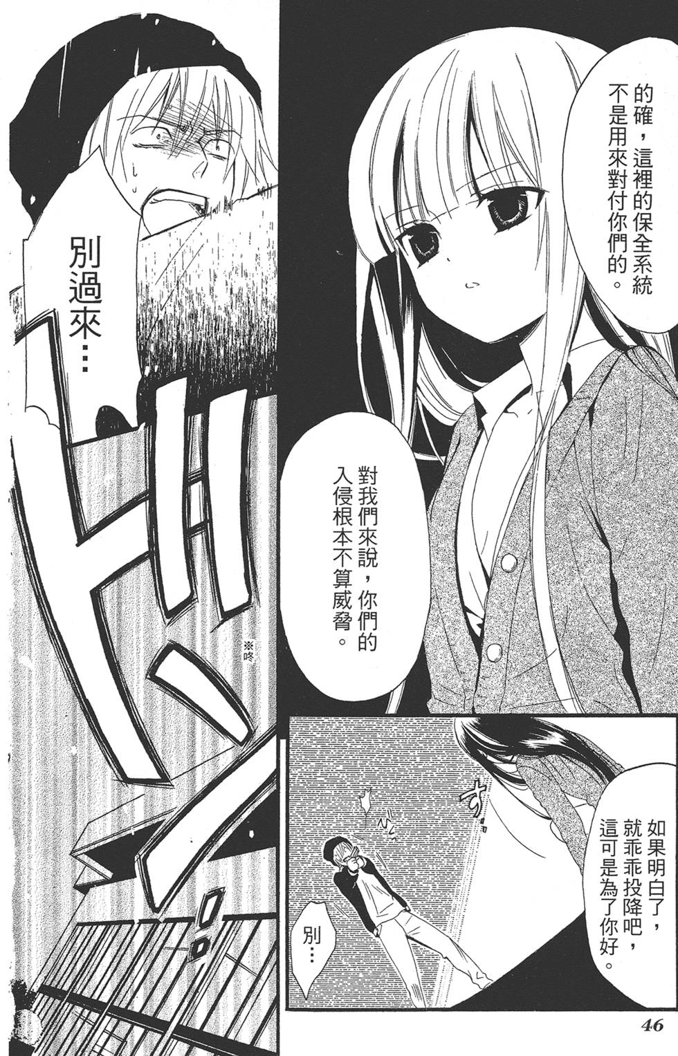 第47页