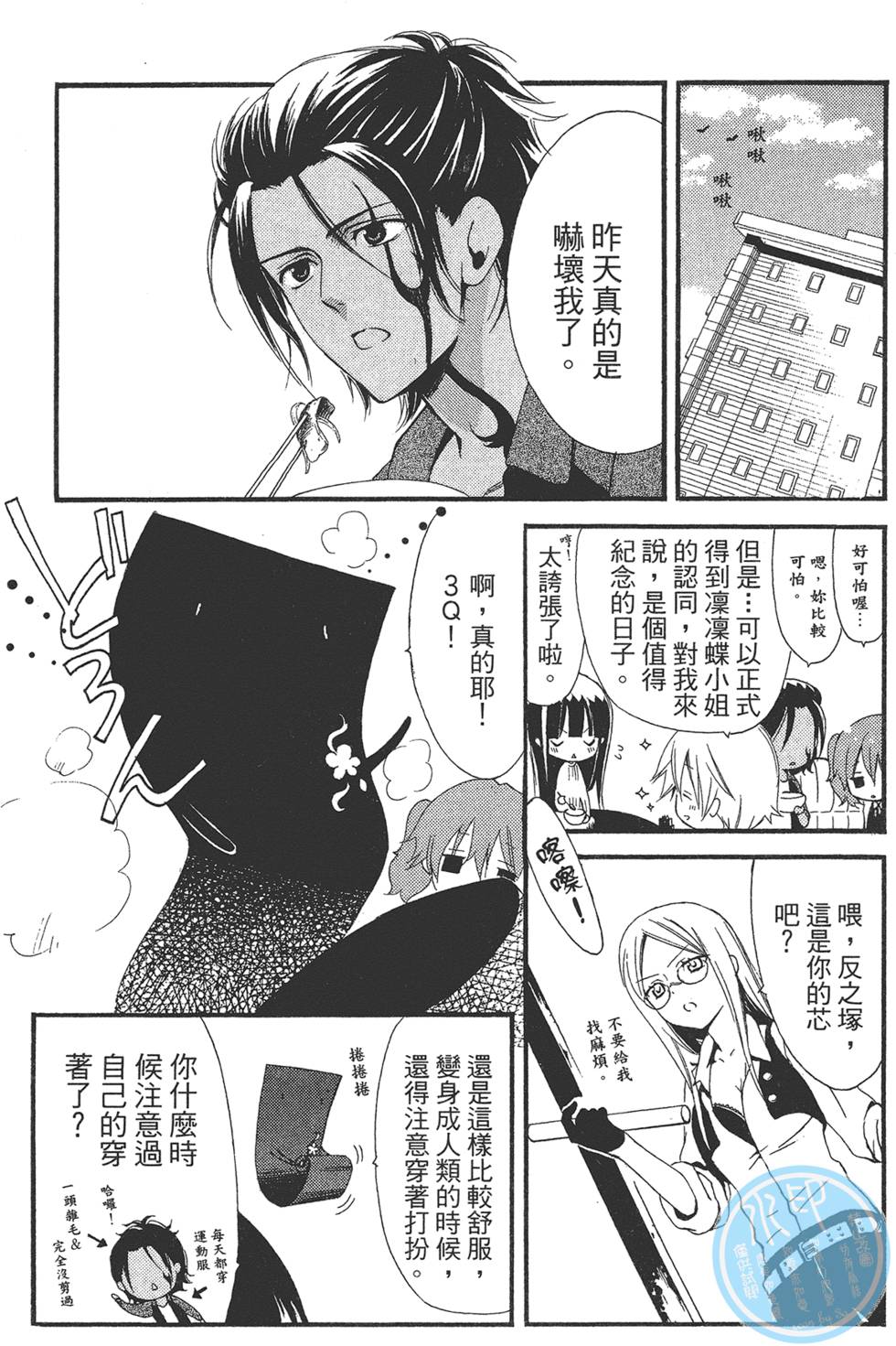 第65页