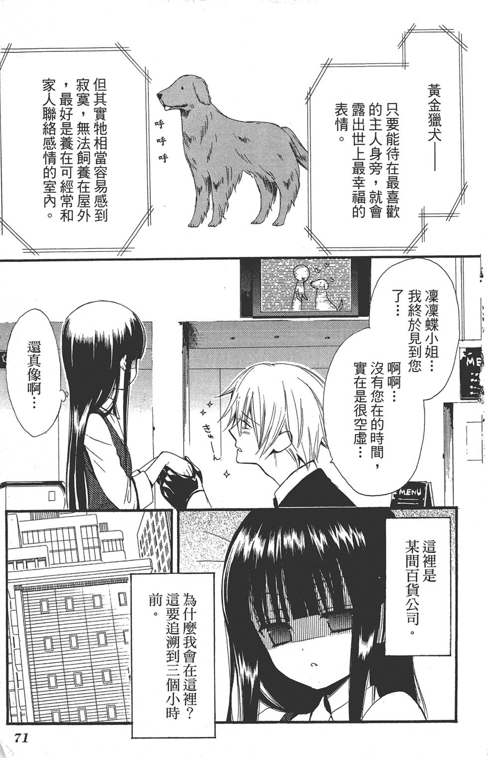 第72页