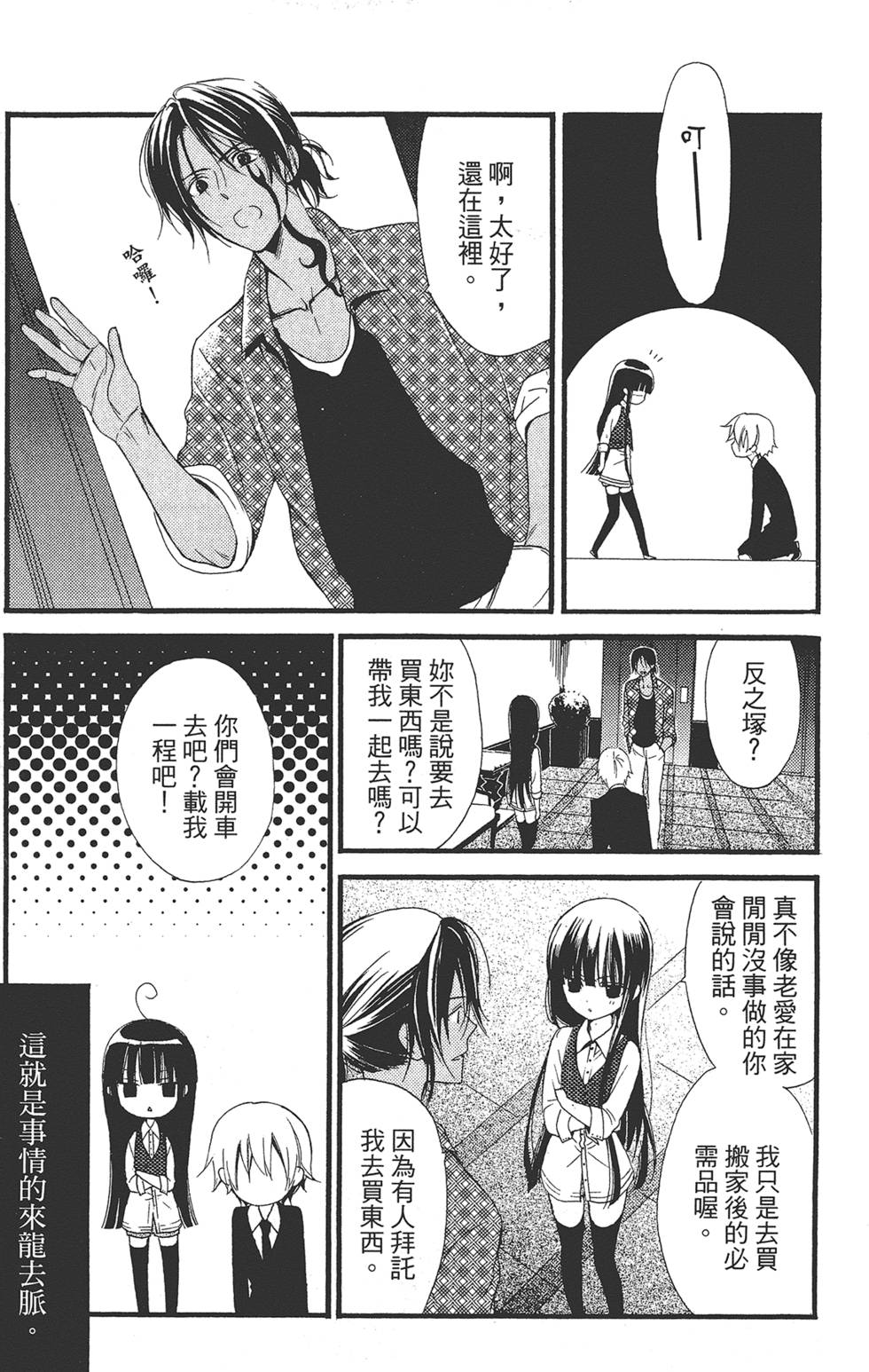 第80页