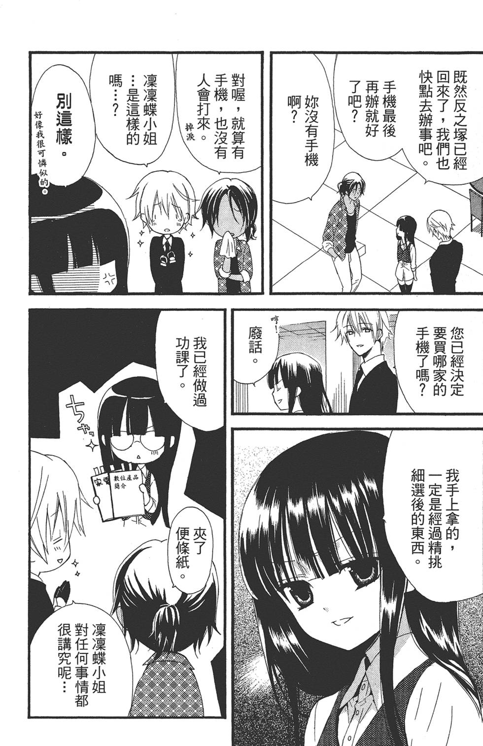 第83页