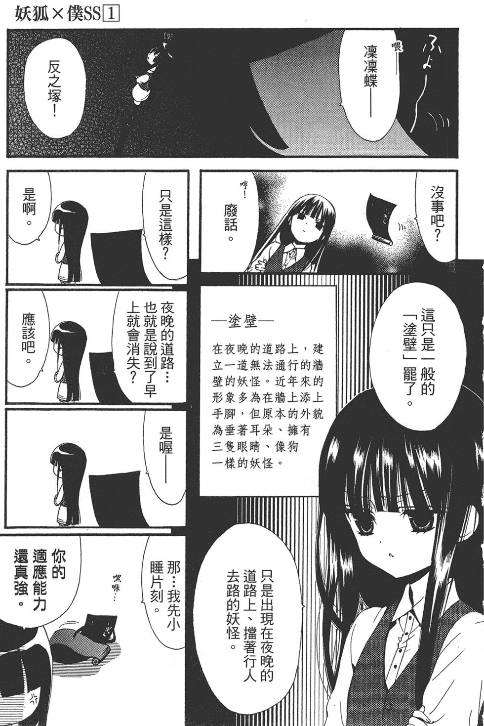 第94页