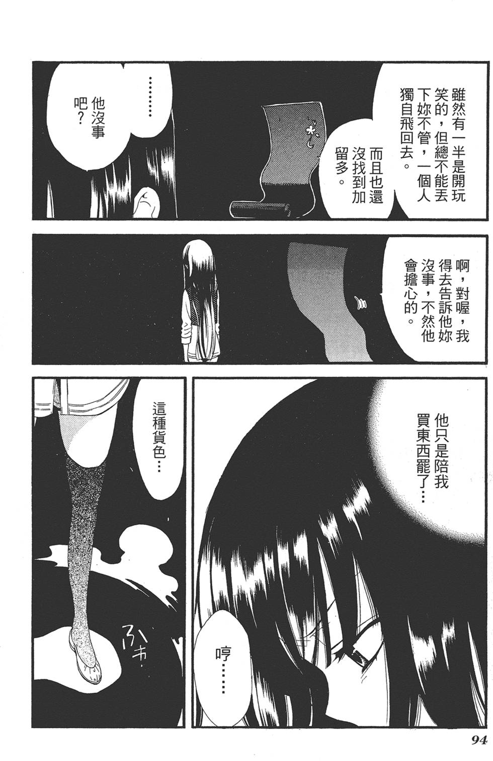 第95页