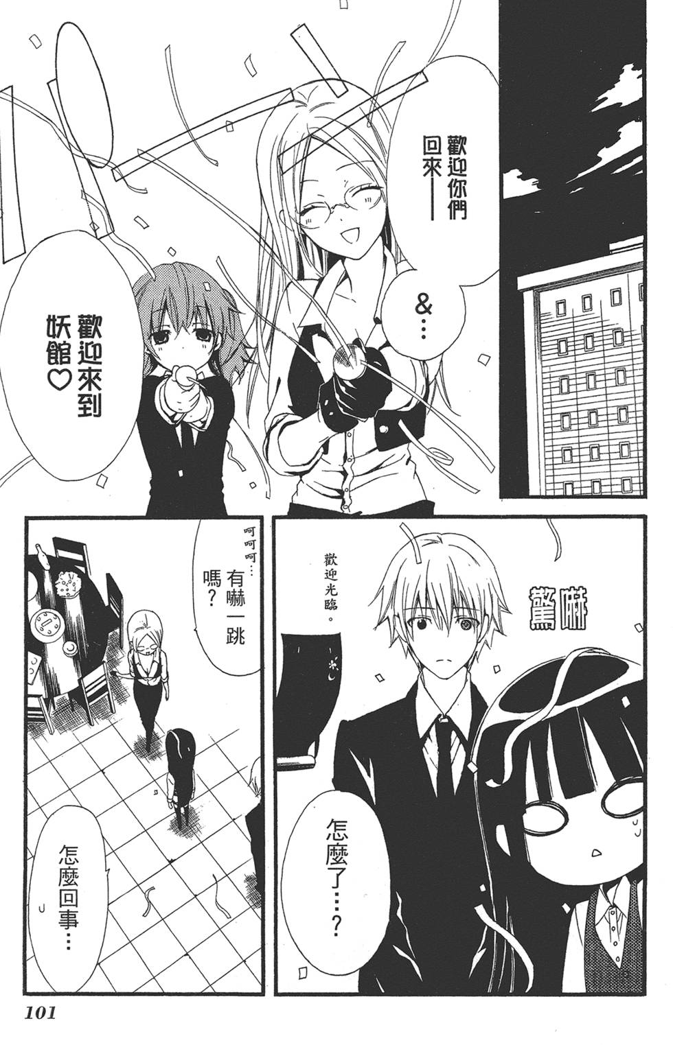 第102页