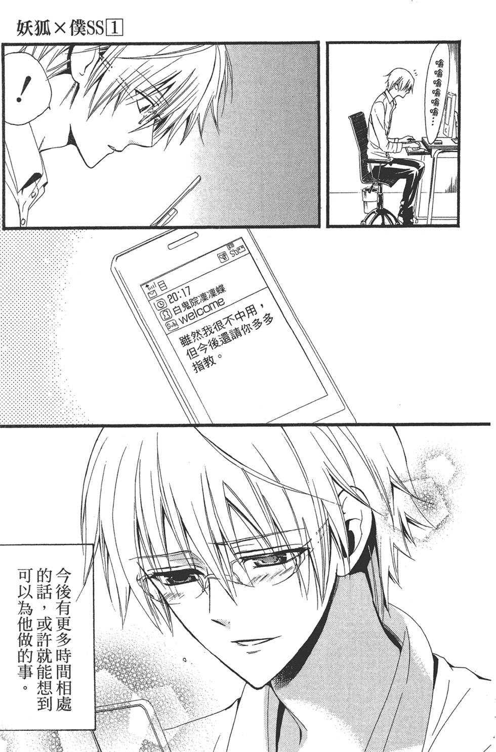 第106页